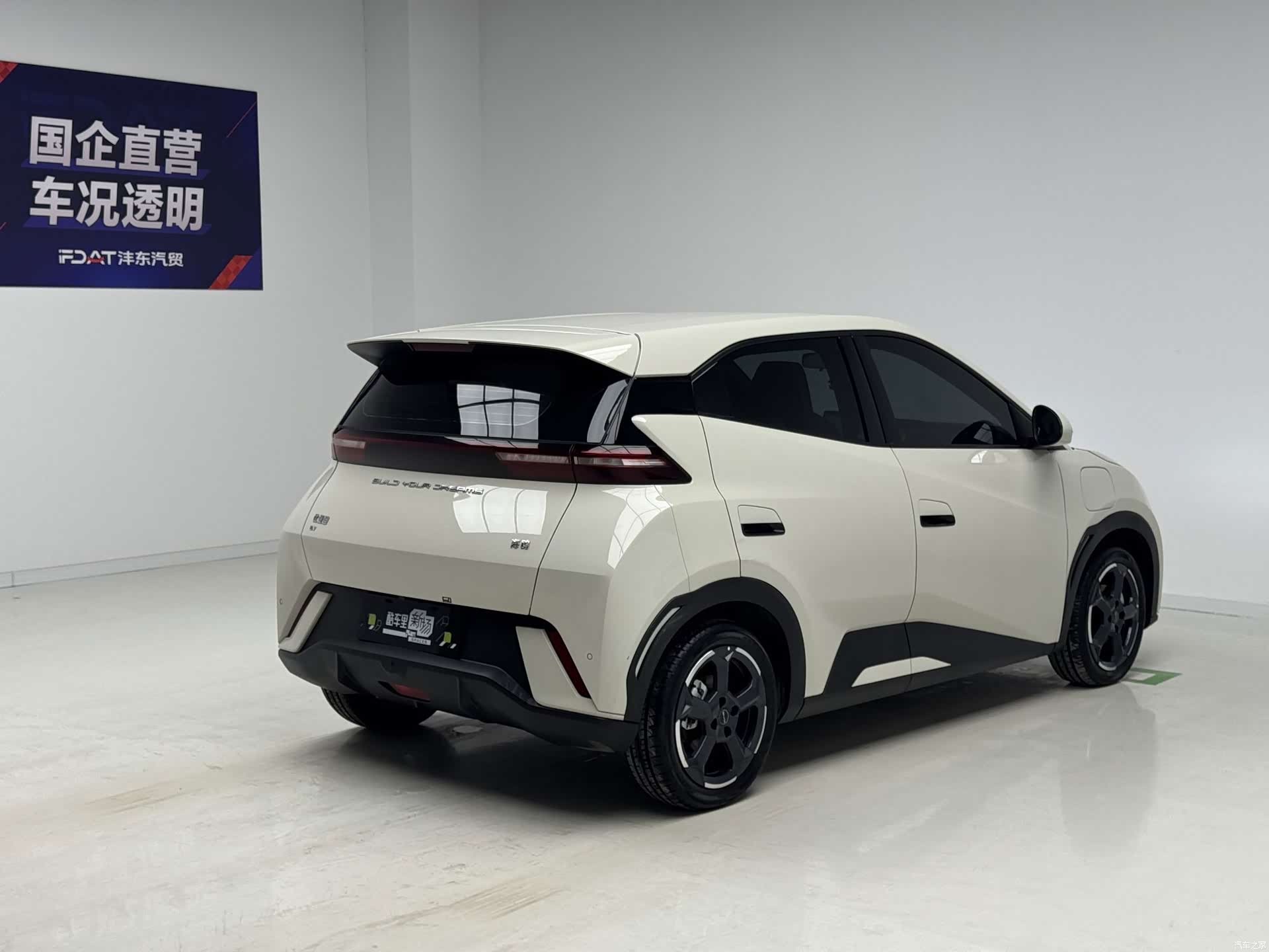 BYD Seagull, 2023 4