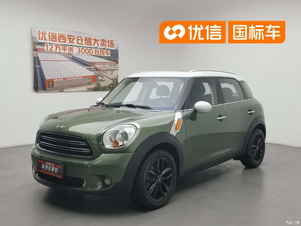 Mini Countryman, 2016 1