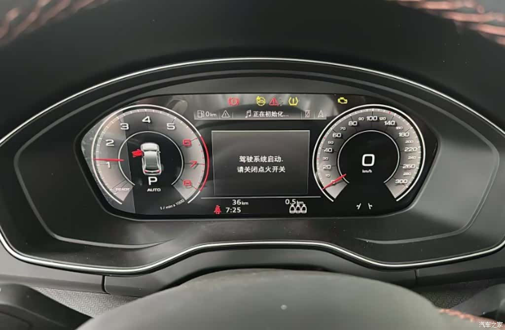 Audi Q5L, 2026 3