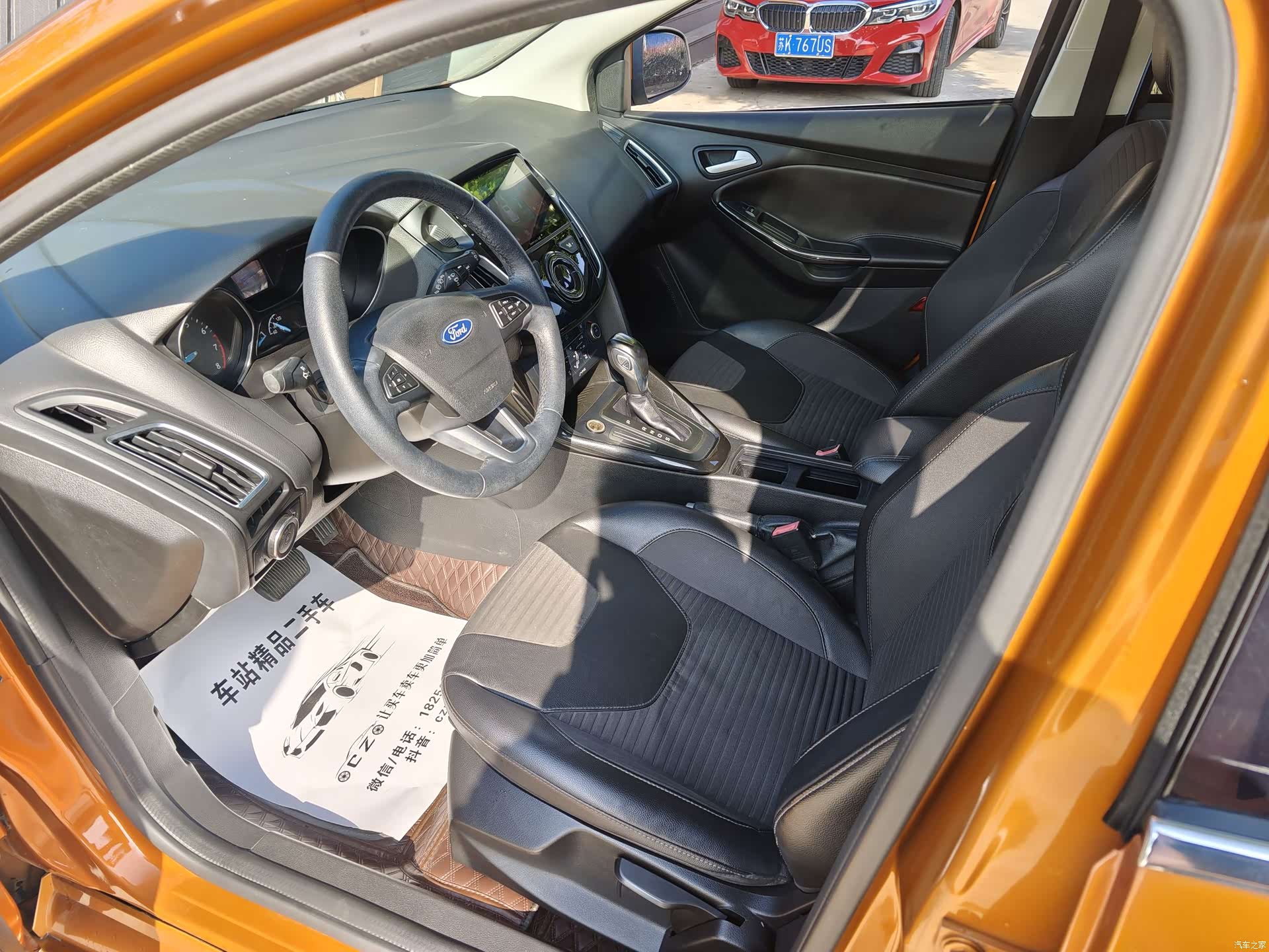 Ford Focus, 2016 3
