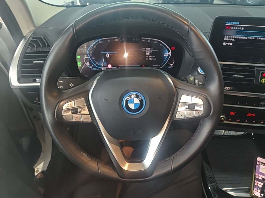 BMW iX3, 2021 11