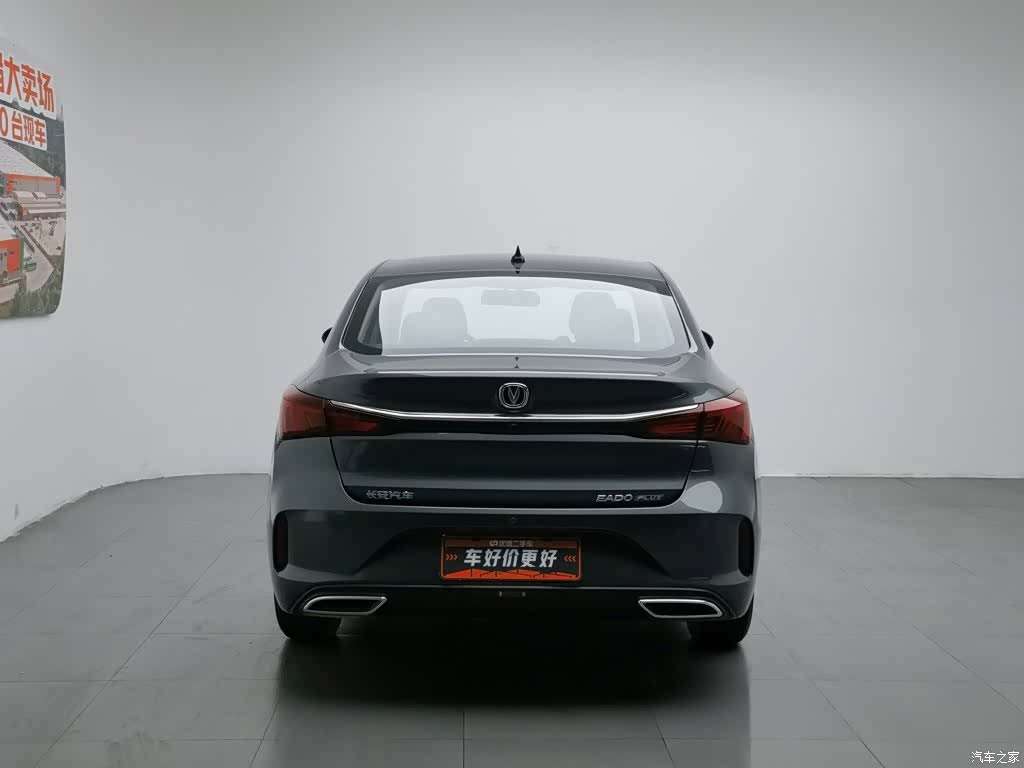 Changan Eado, 2021 4