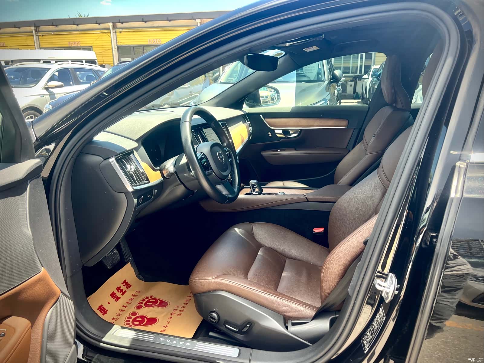 Volvo S90, 2021 10