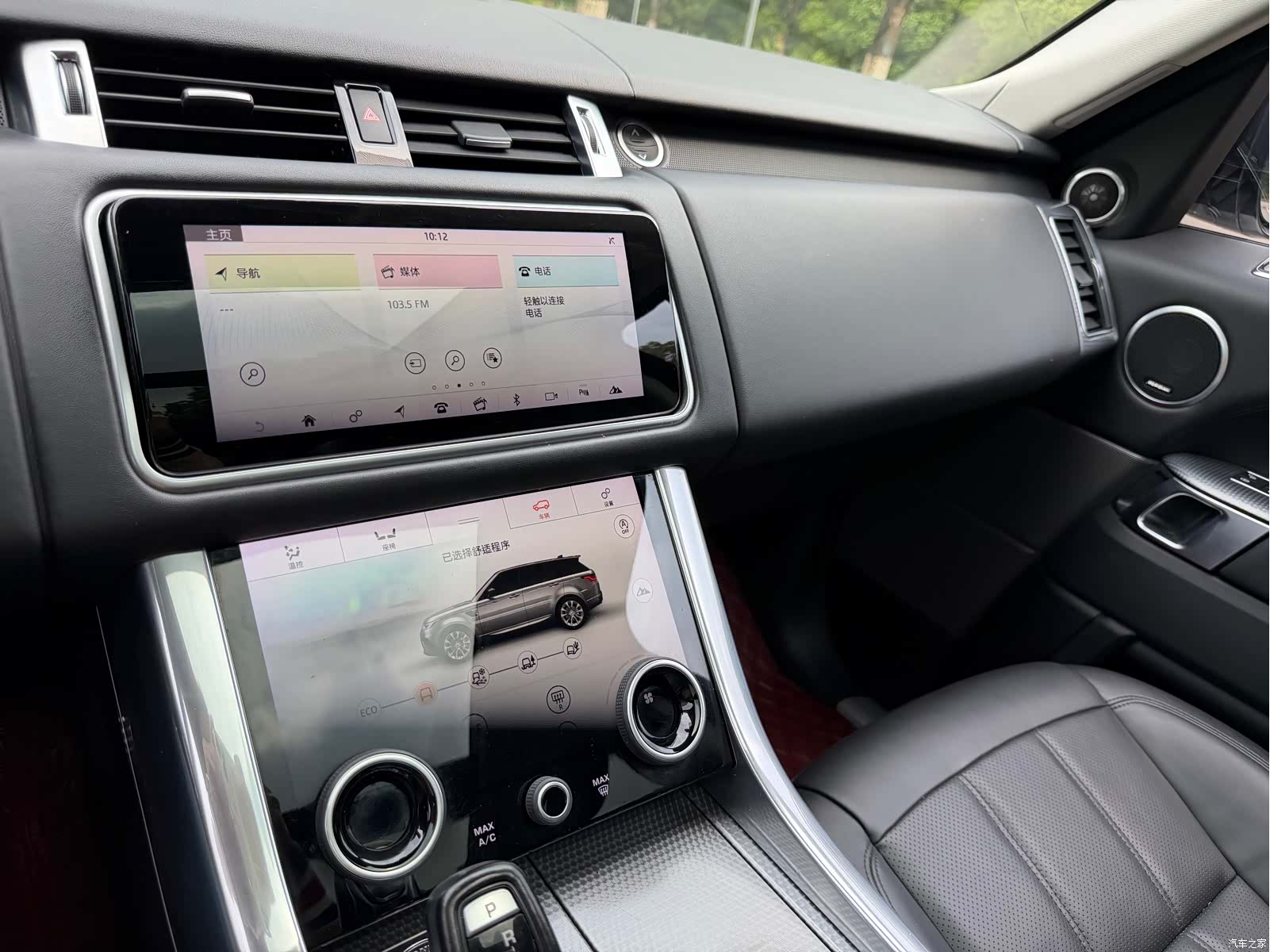 Land Rover Range Rover, 2019 13
