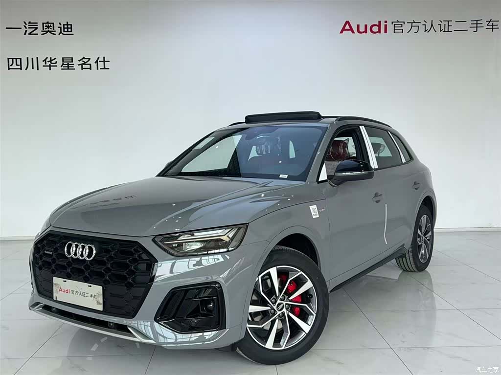 Audi Q5L, 2025 1