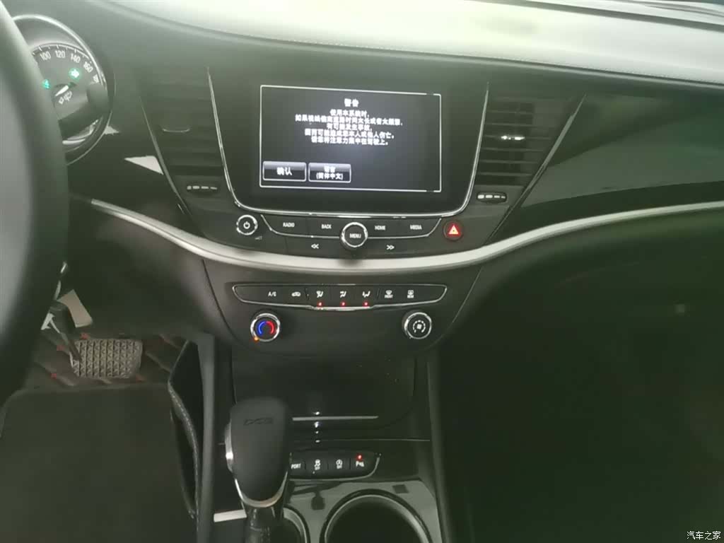 Buick Verano, 2015 13
