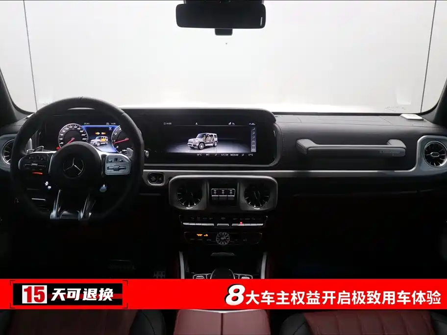 Mercedes-Benz G-class AMG