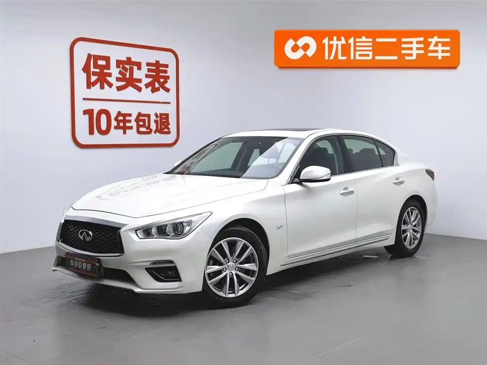 Infiniti Q50L