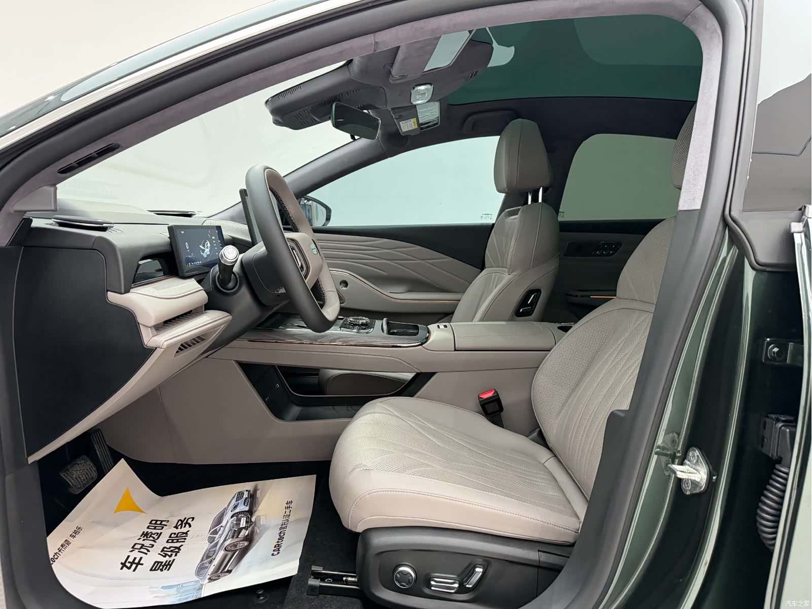 Geely 8, 2025 15