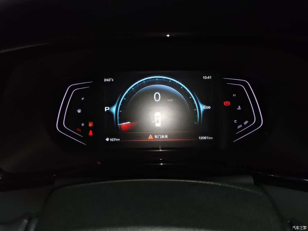 Changan X7, 2025 12