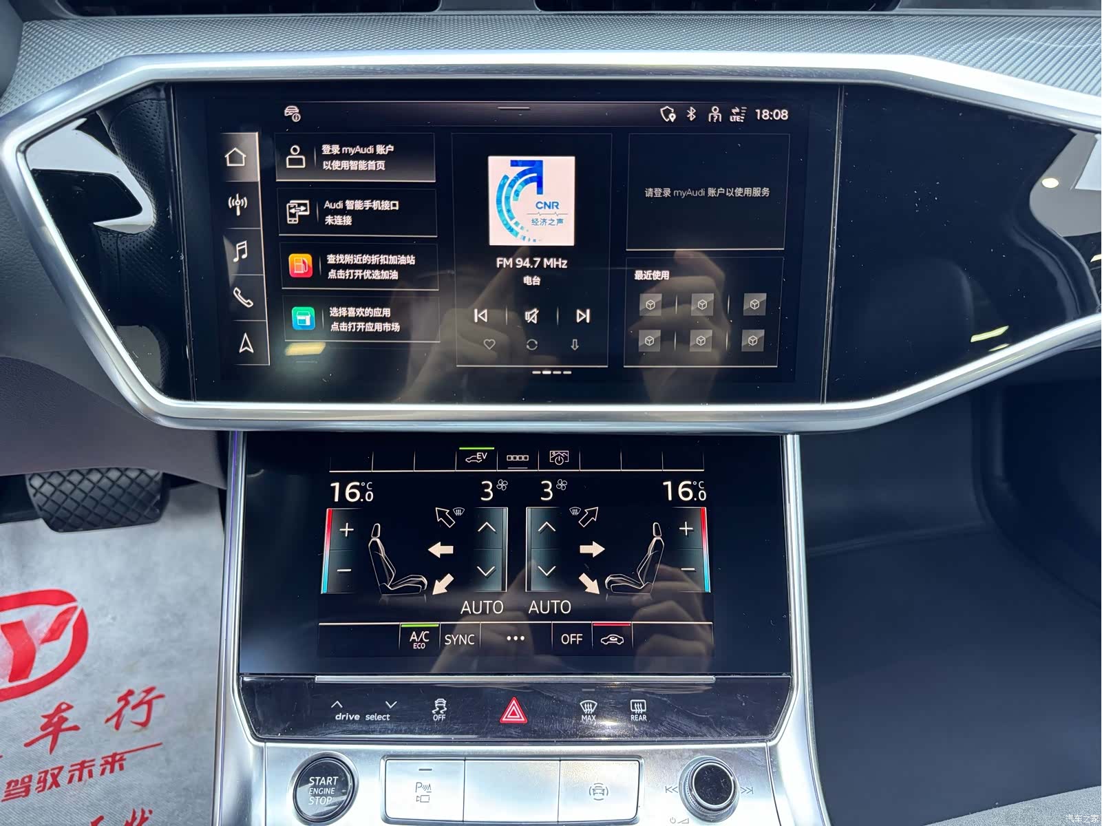 Audi A6L, 2023 10
