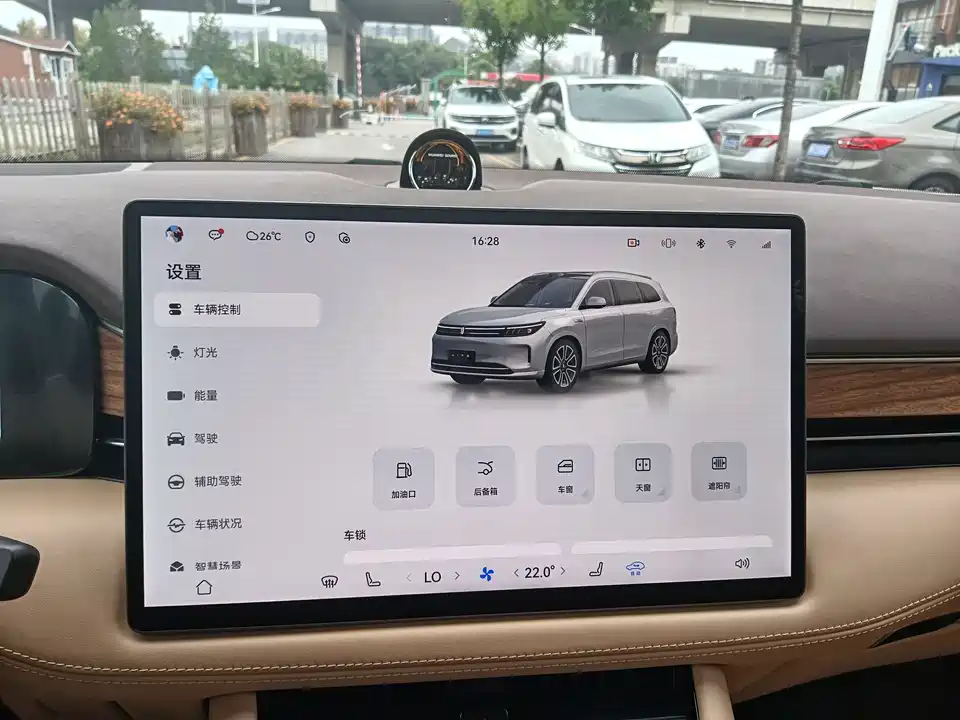 AITO Ask the world M7