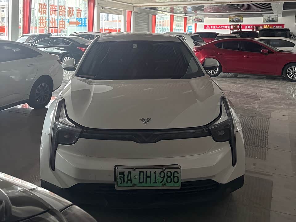 Neta Nezha U