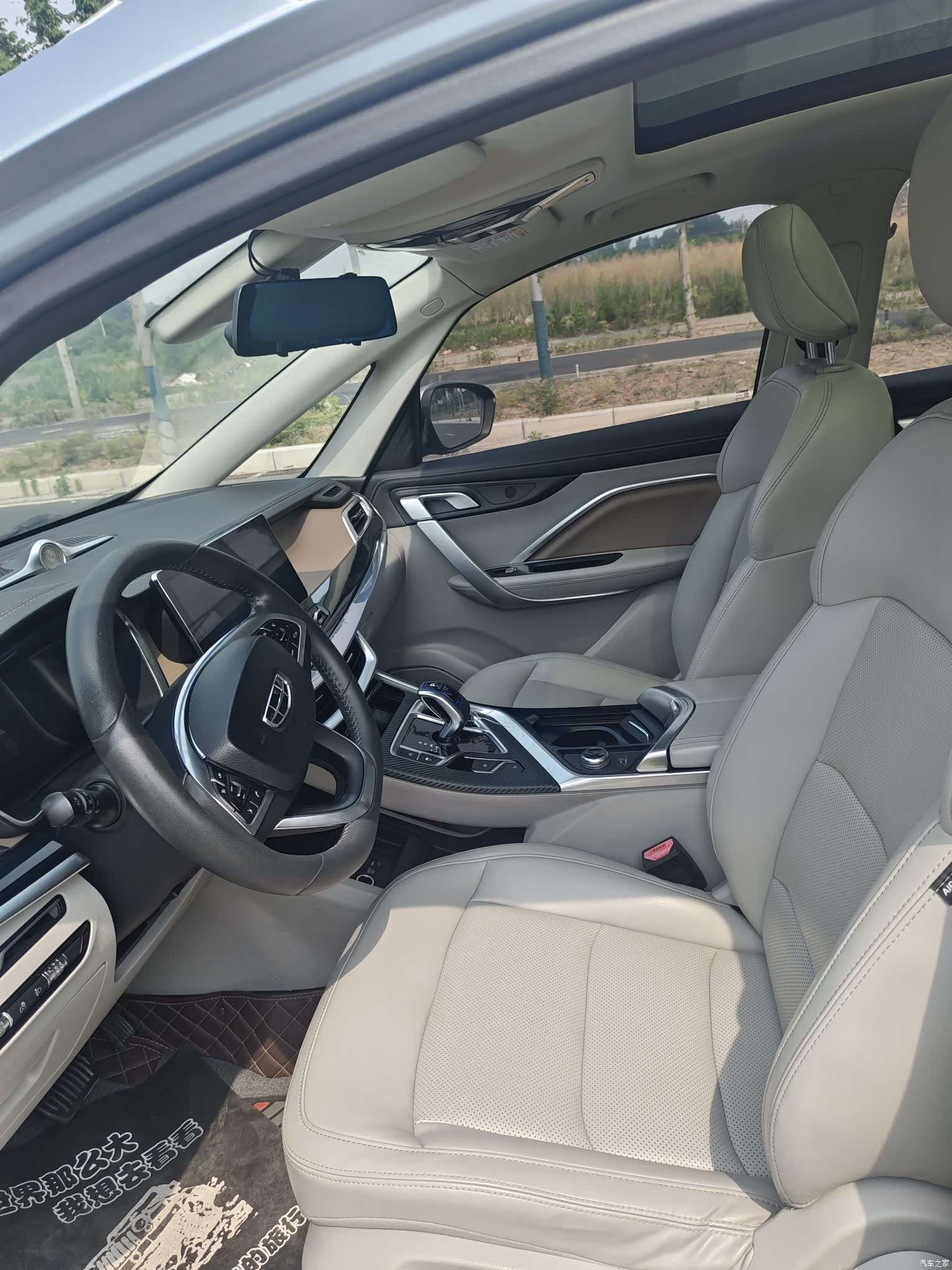 Geely Jiaji, 2020 4