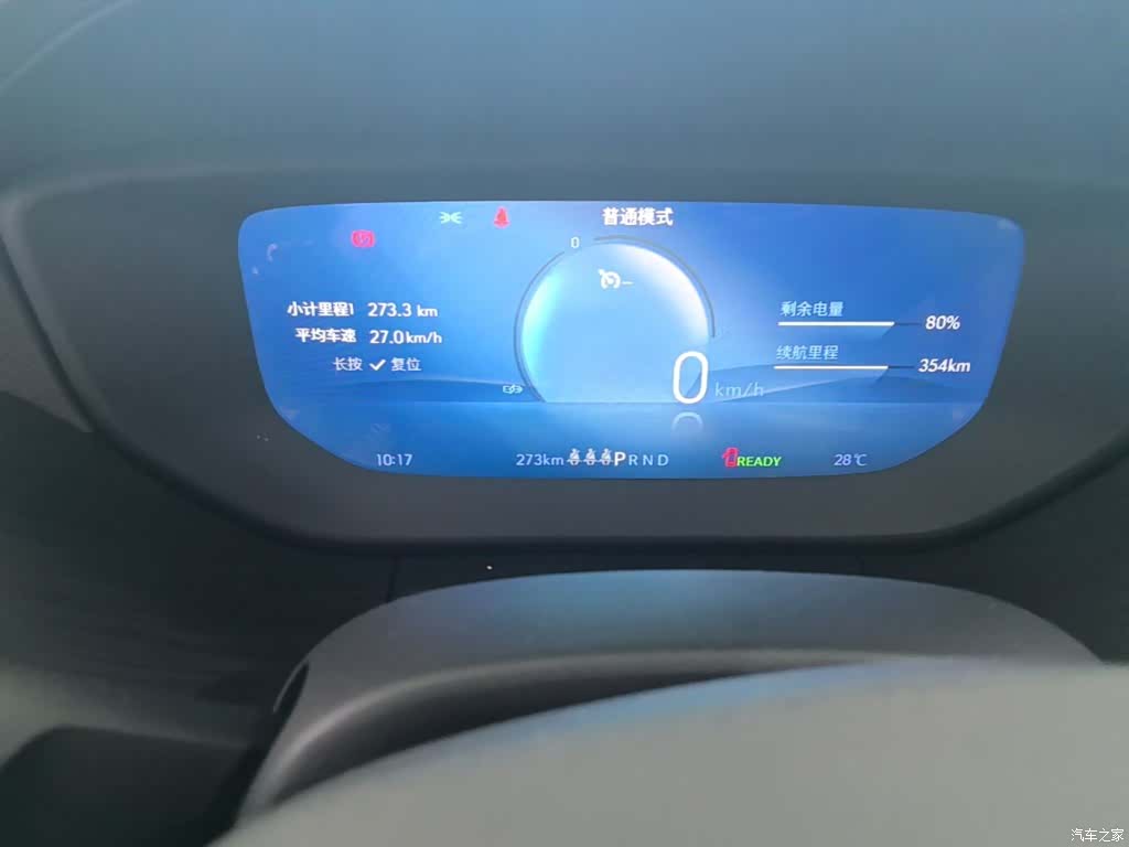Buick Velite, 2026 12