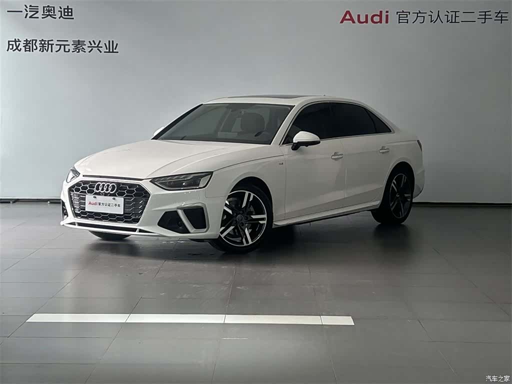 Audi A4L, 2020 1