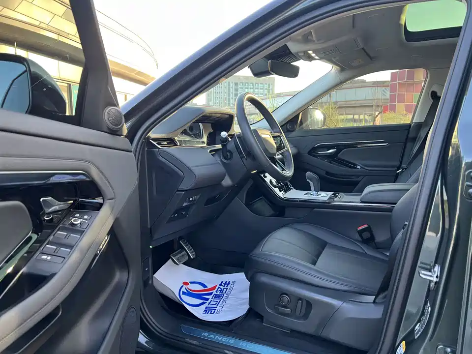 Land Rover Range Rover Aurora