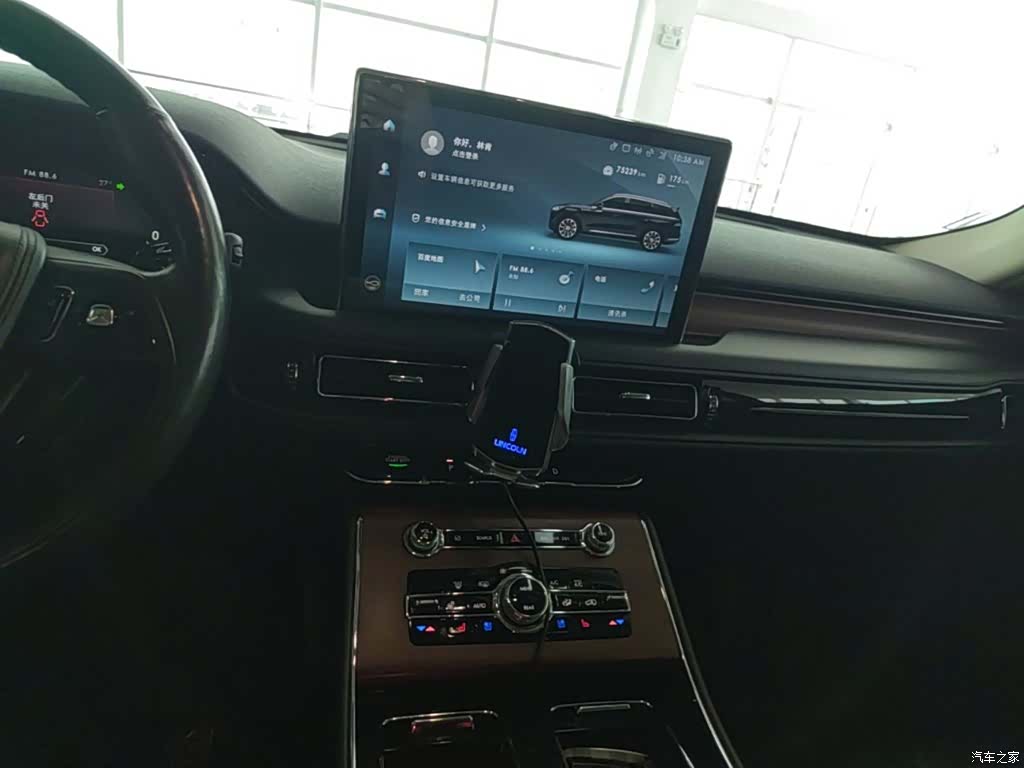 Lincoln Aviator, 2021 13