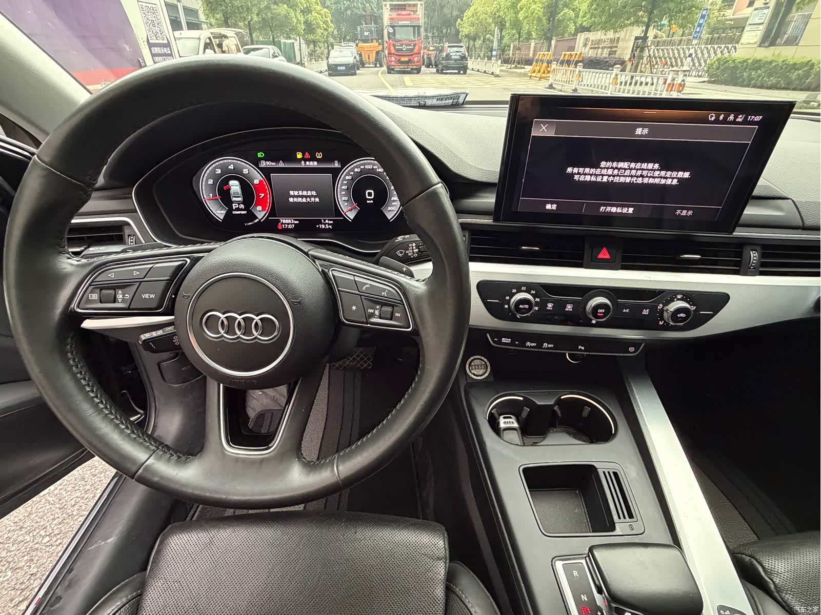 Audi A4L, 2021 11