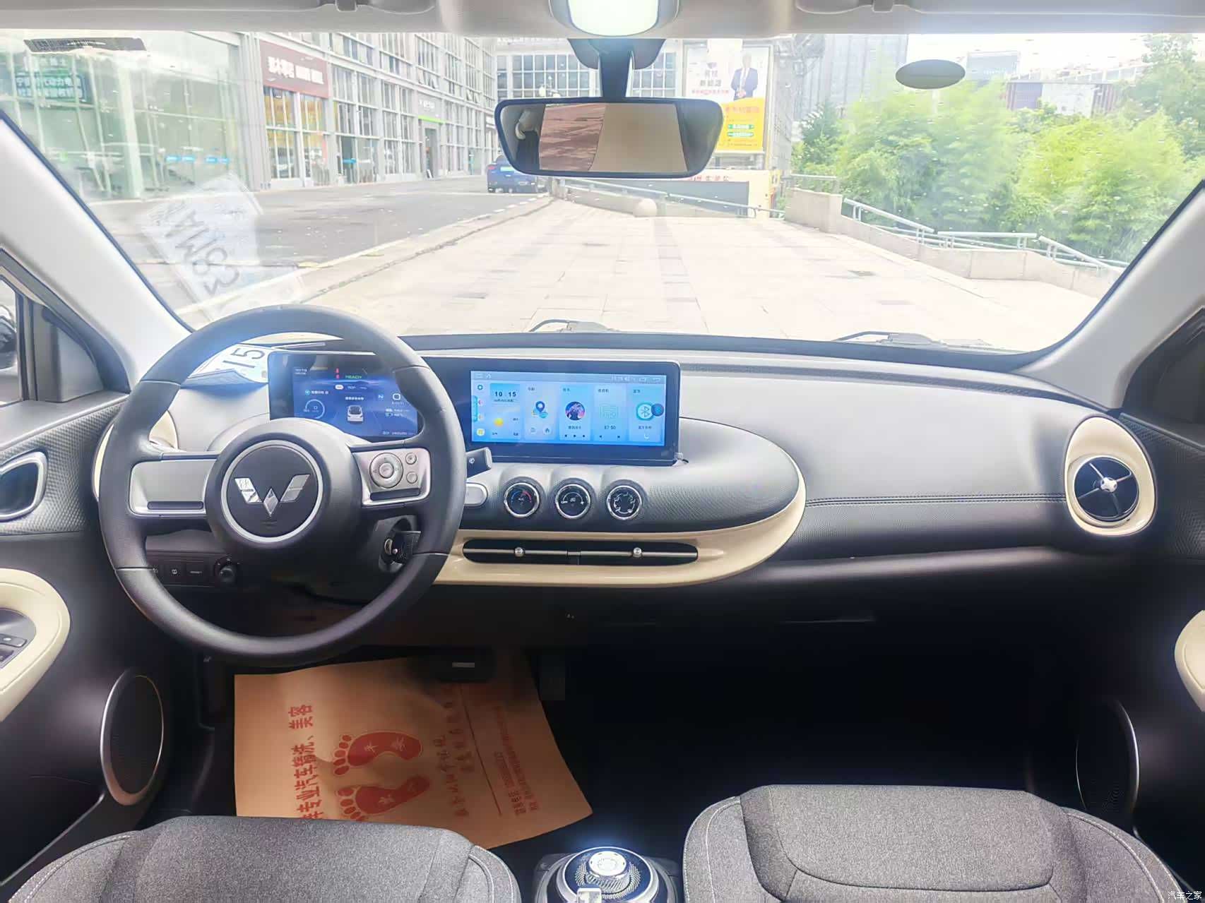 Wuling Bingo, 2023 14
