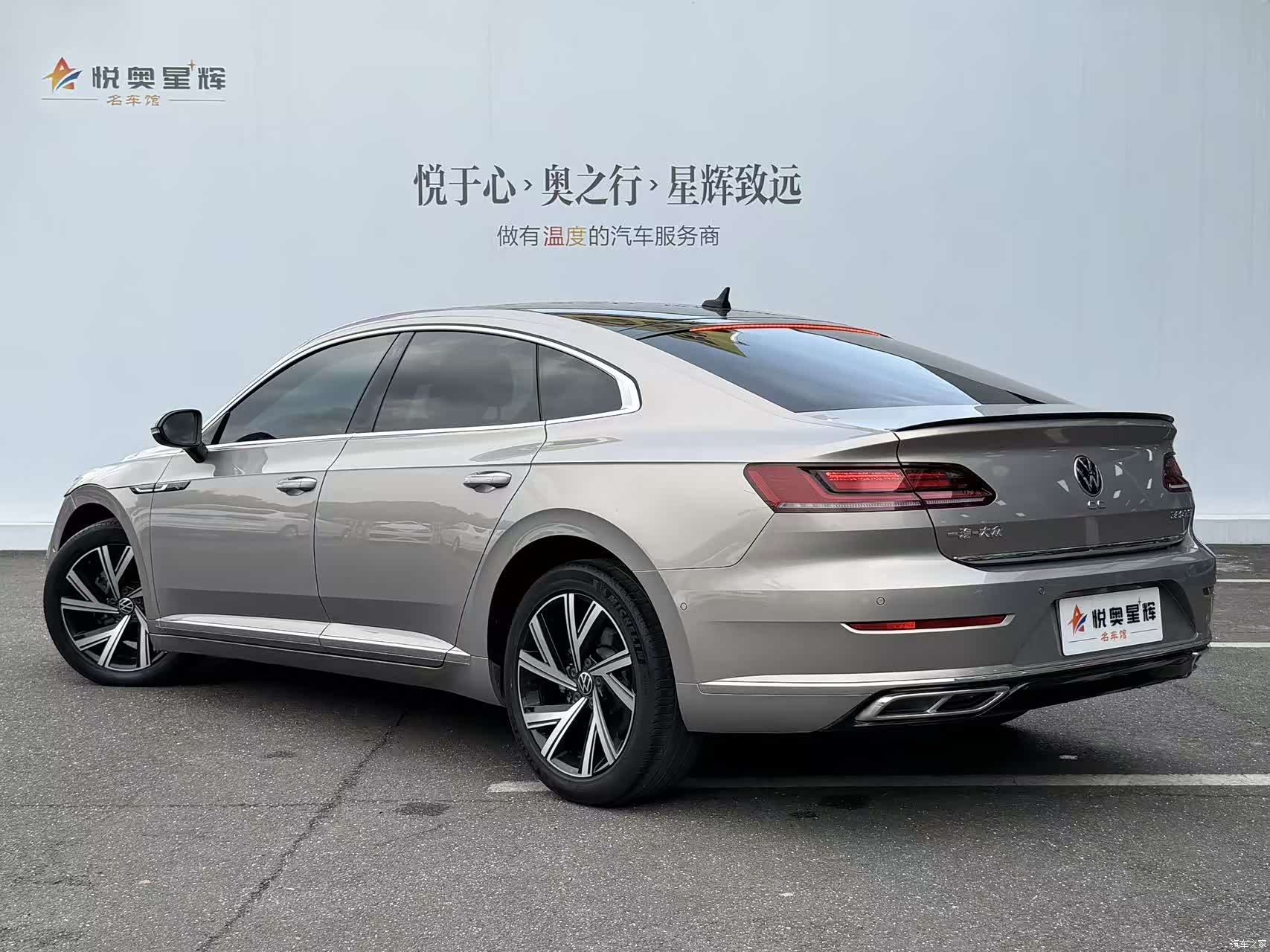 Volkswagen CC, 2021 6