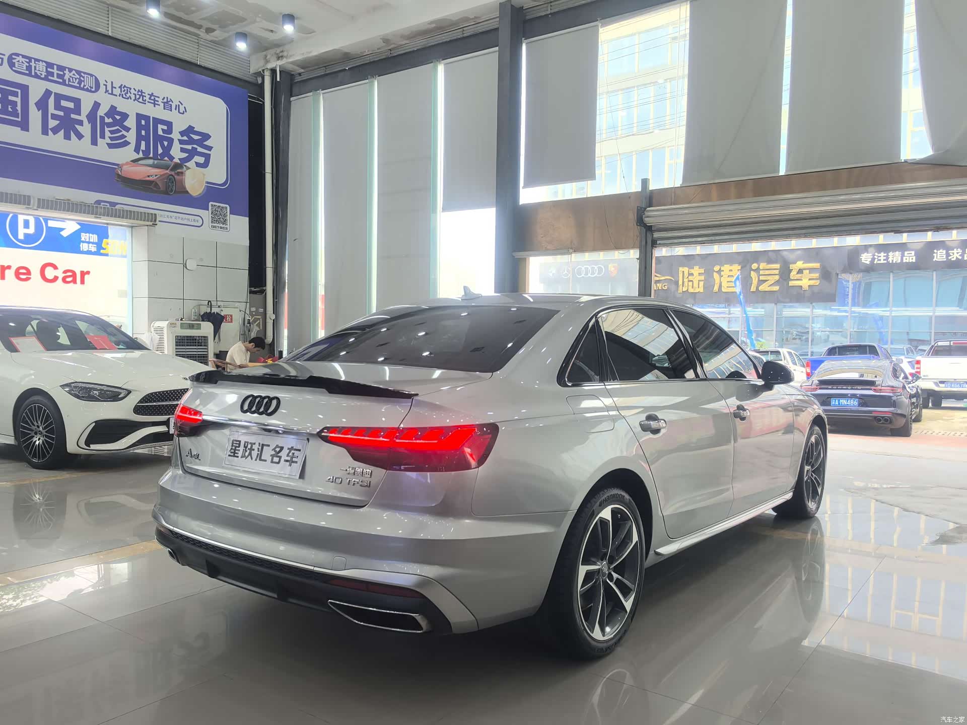 Audi A4L, 2022 6