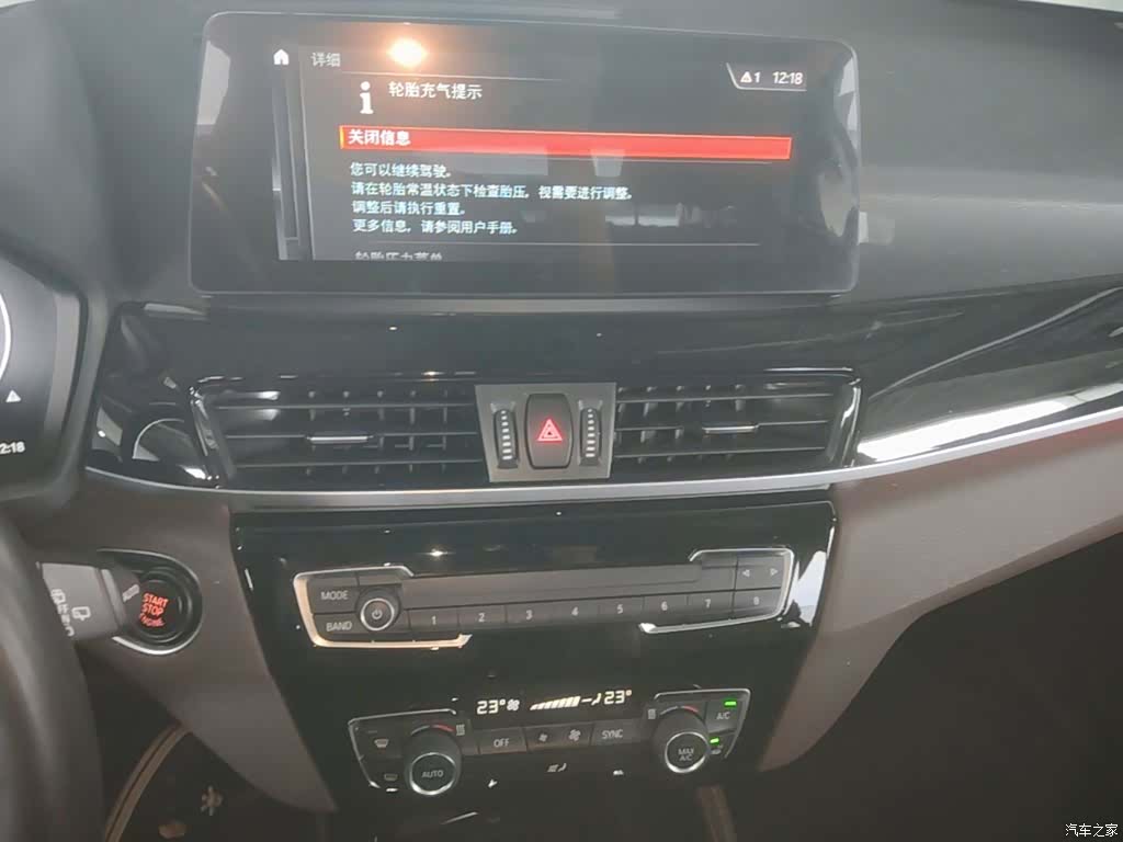 BMW X1, 2021 13