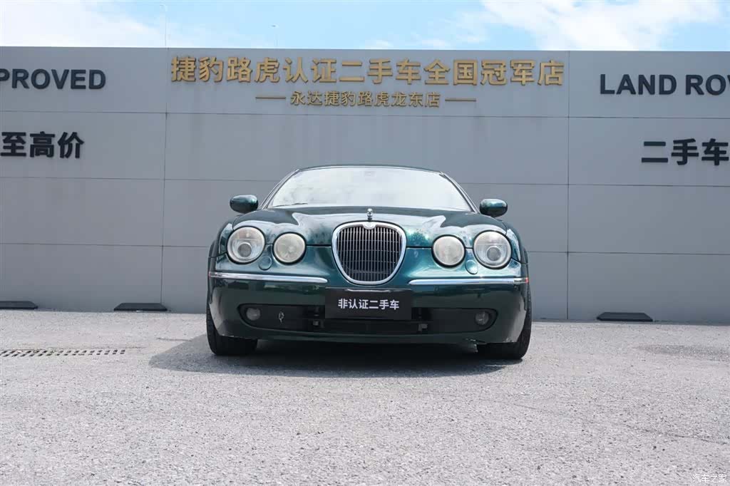 Jaguar S-TYPE, 2006 2