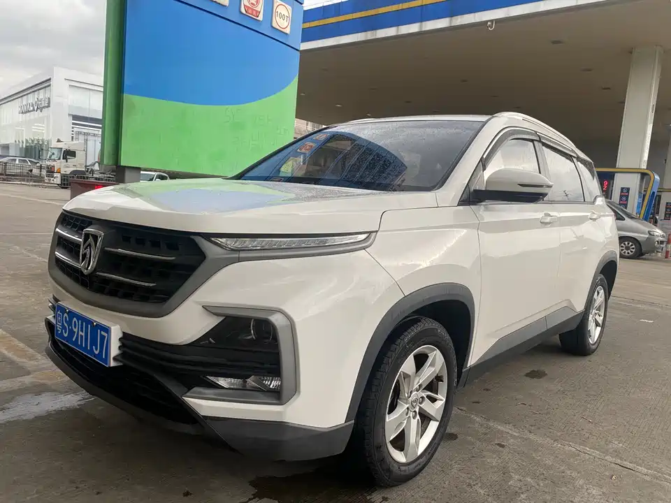 Baoding 530