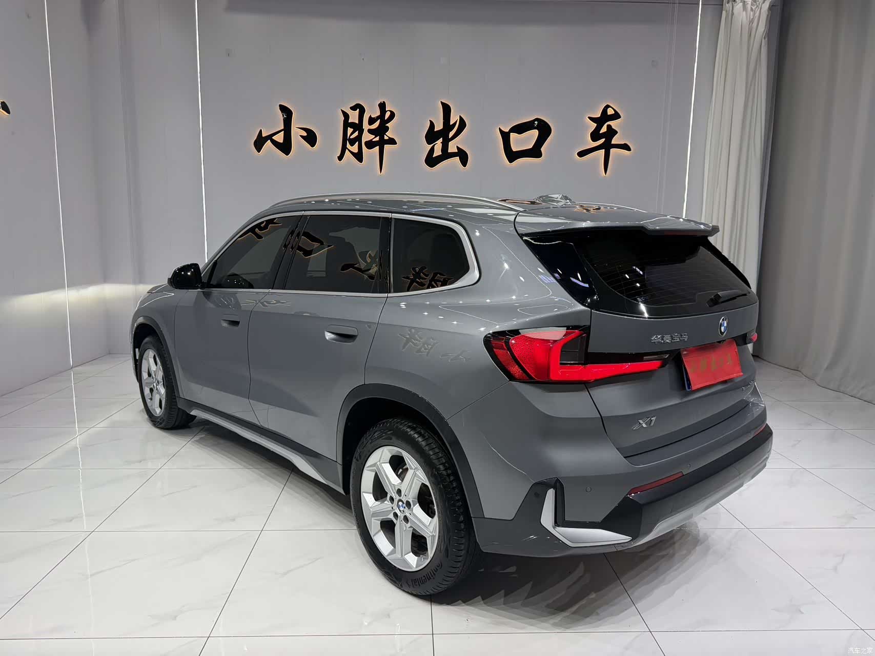 BMW X1, 2023 3
