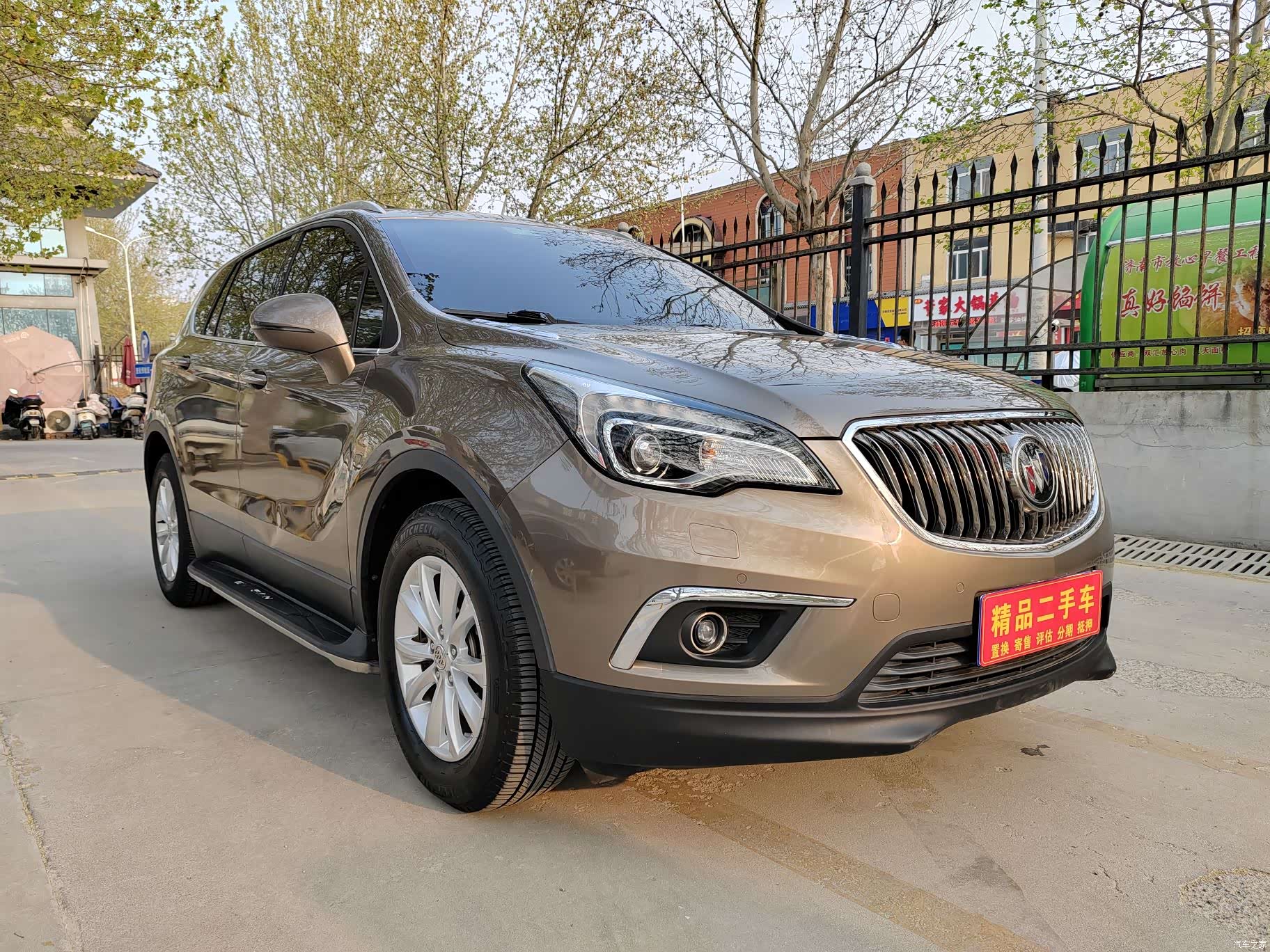 Buick Envision Plus, 2017 3