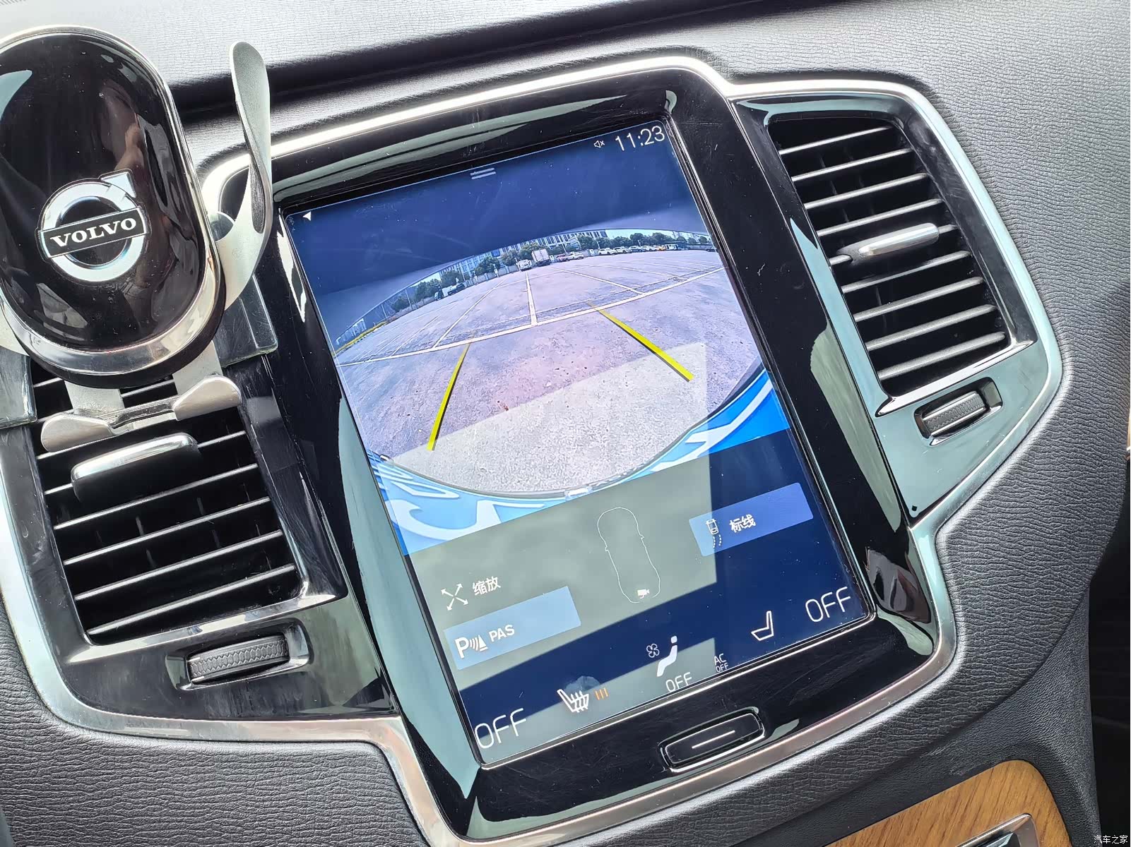 Volvo XC90, 2020 19