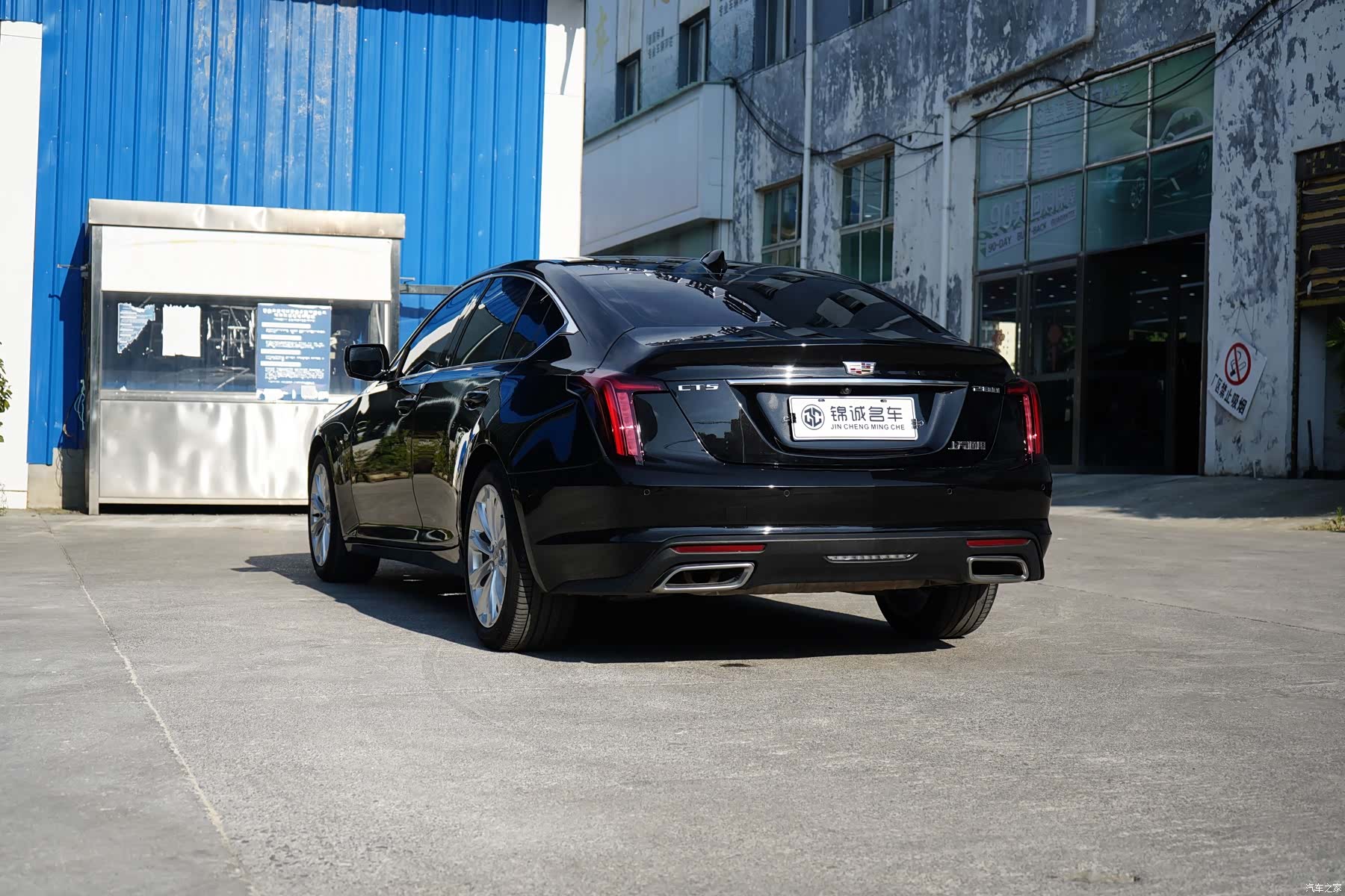 Cadillac CT5, 2024 7
