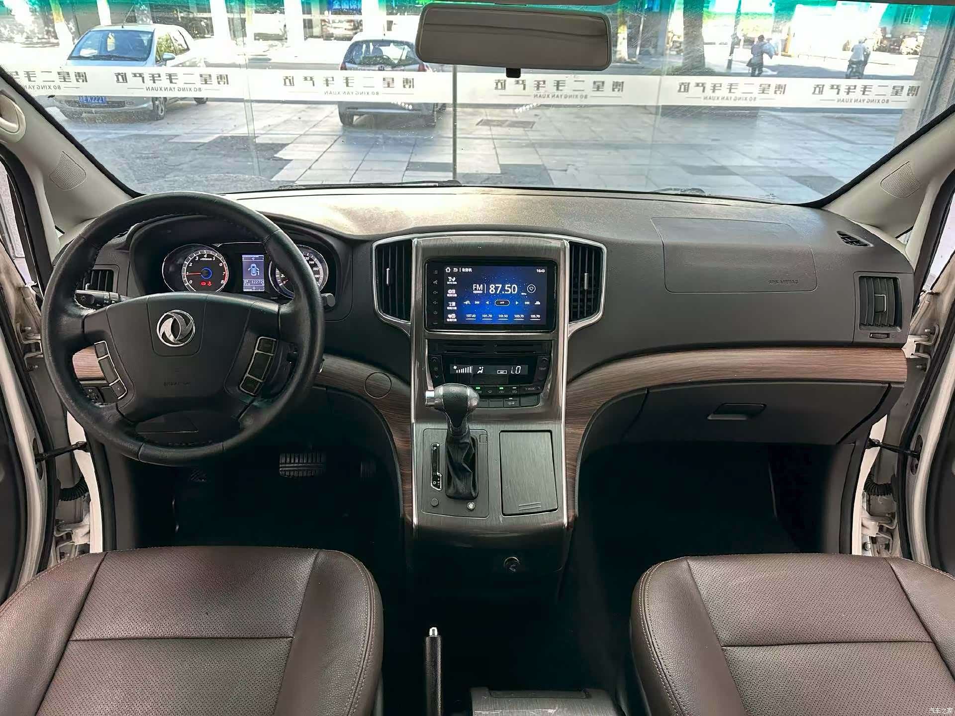 DongFeng CM7, 2018 все фото