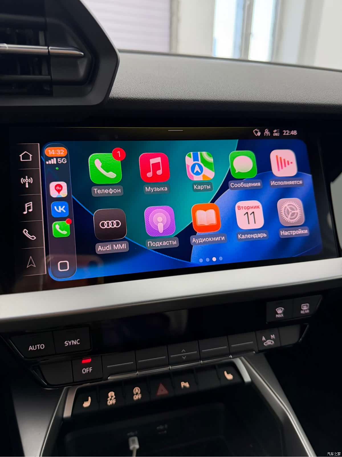 Audi A3, 2022 19