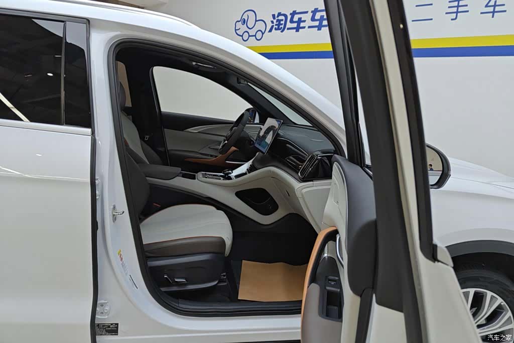 BYD Song, 2023 8