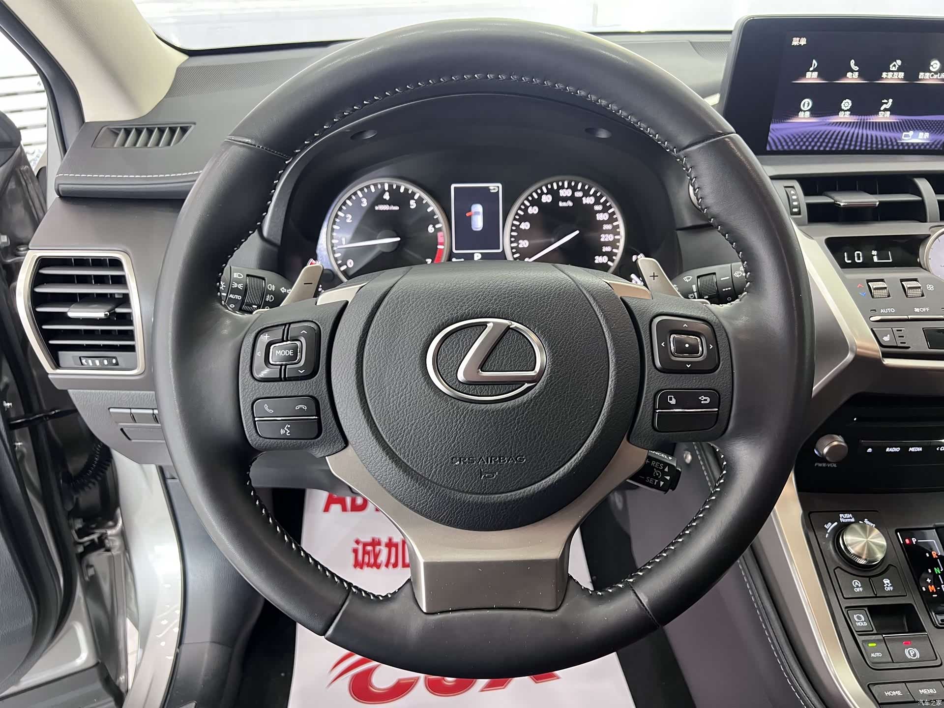 Lexus NX, 2021 11