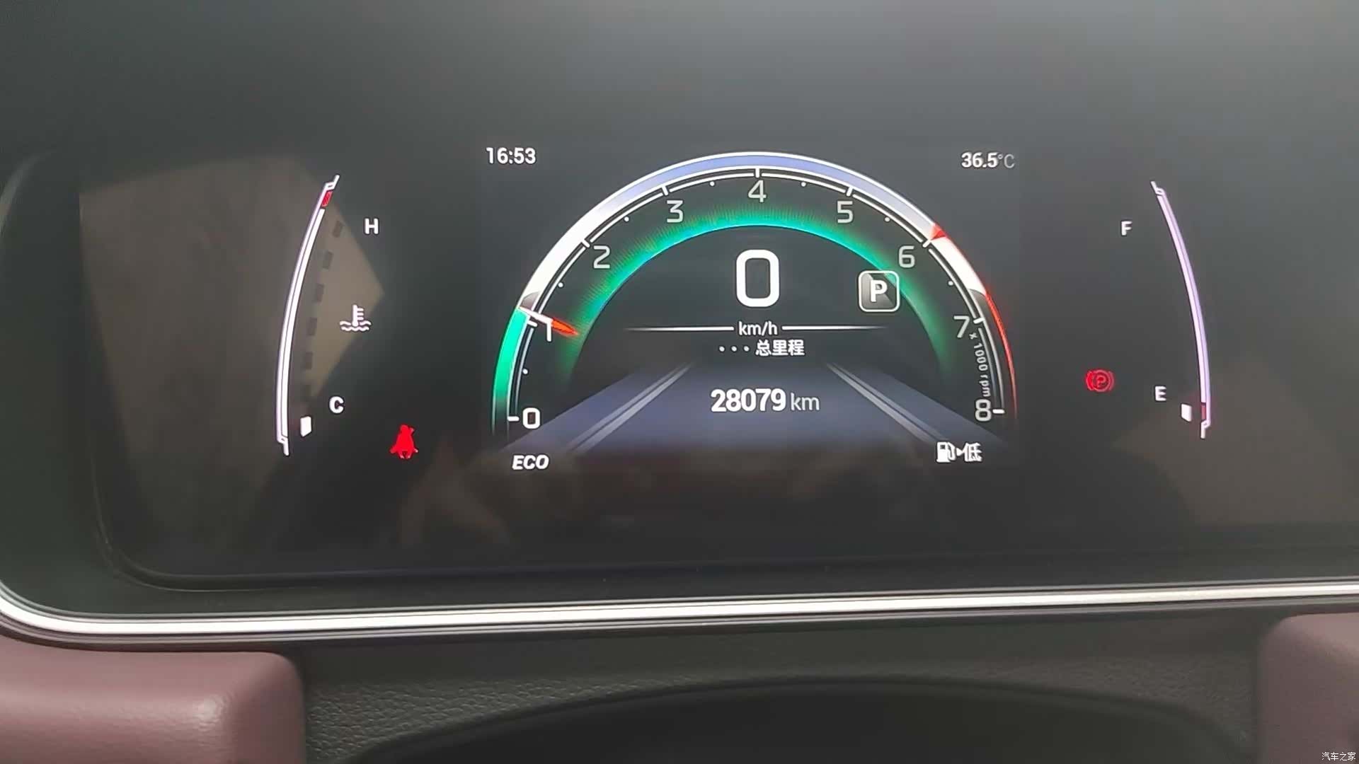 GAC M6, 2022 8