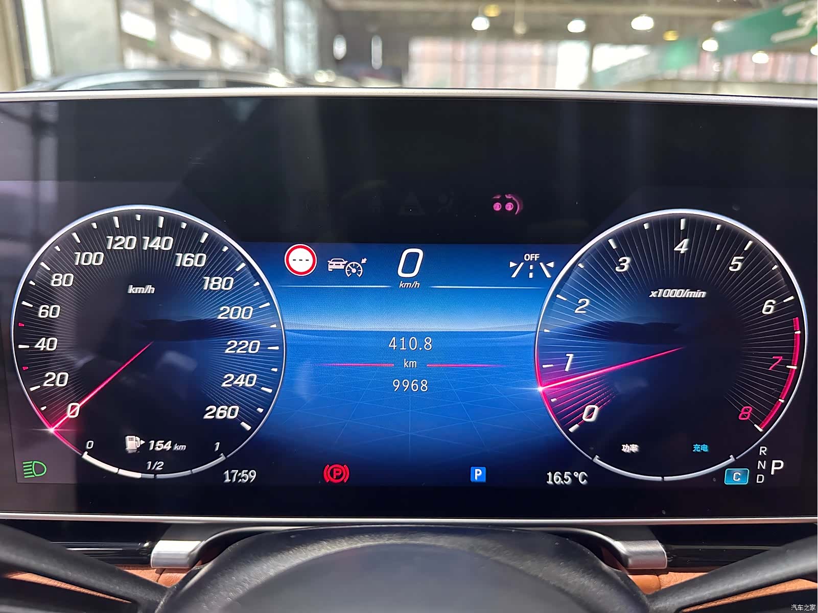Mercedes-Benz S-Class, 2024 12