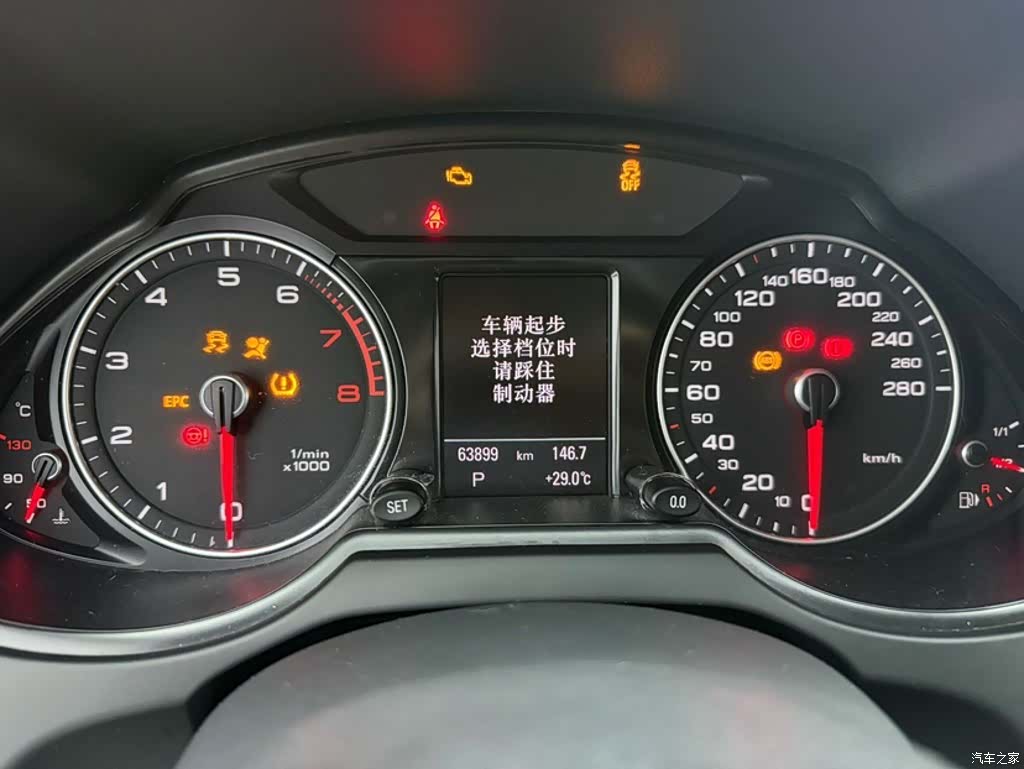 Audi Q5, 2017 6