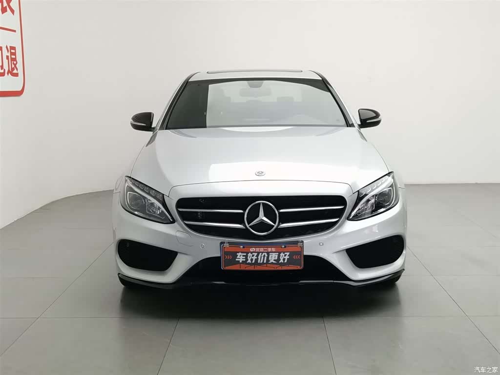 Mercedes-Benz C-Class, 2018 3
