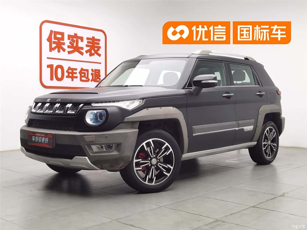 BAIC BJ20
