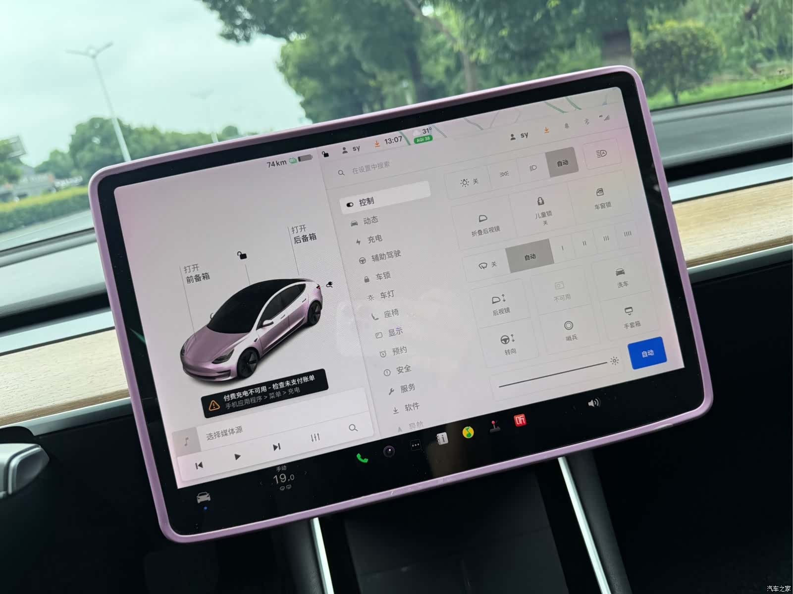 Tesla Model 3, 2020 11