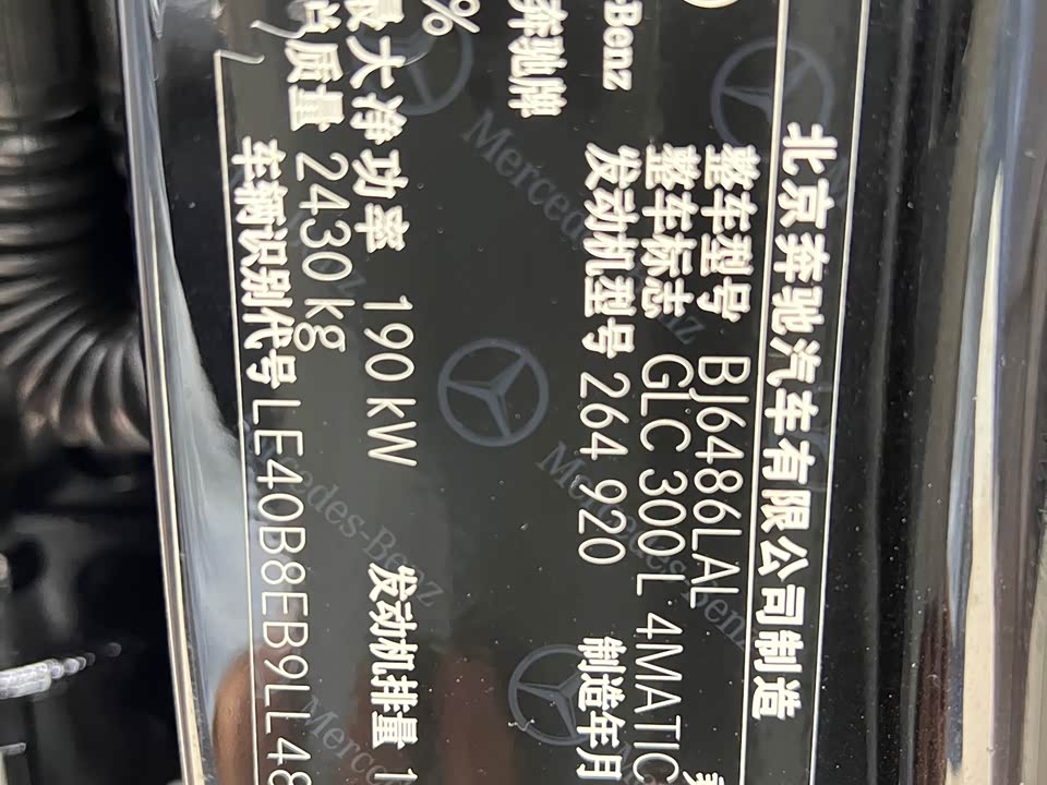 Mercedes-Benz GLC Mercedes-Benz GLC