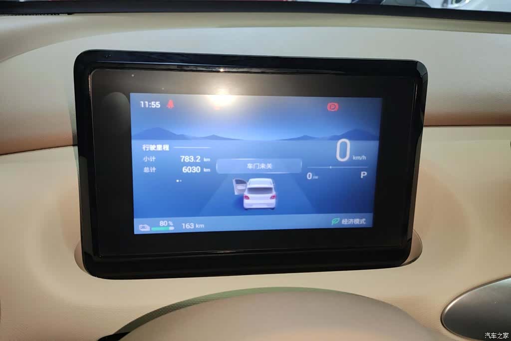 Wuling MINIEV, 2025 14