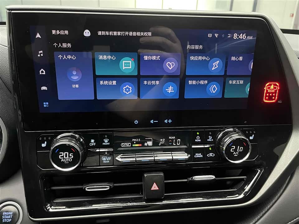 Toyota Highlander Toyota Highlander