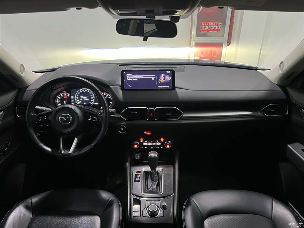 Mazda CX-5, 2023 12