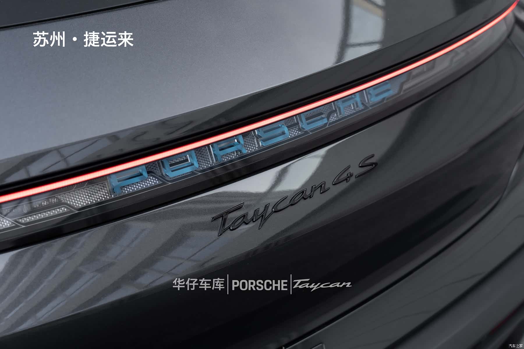 Porsche Taycan, 2024 8