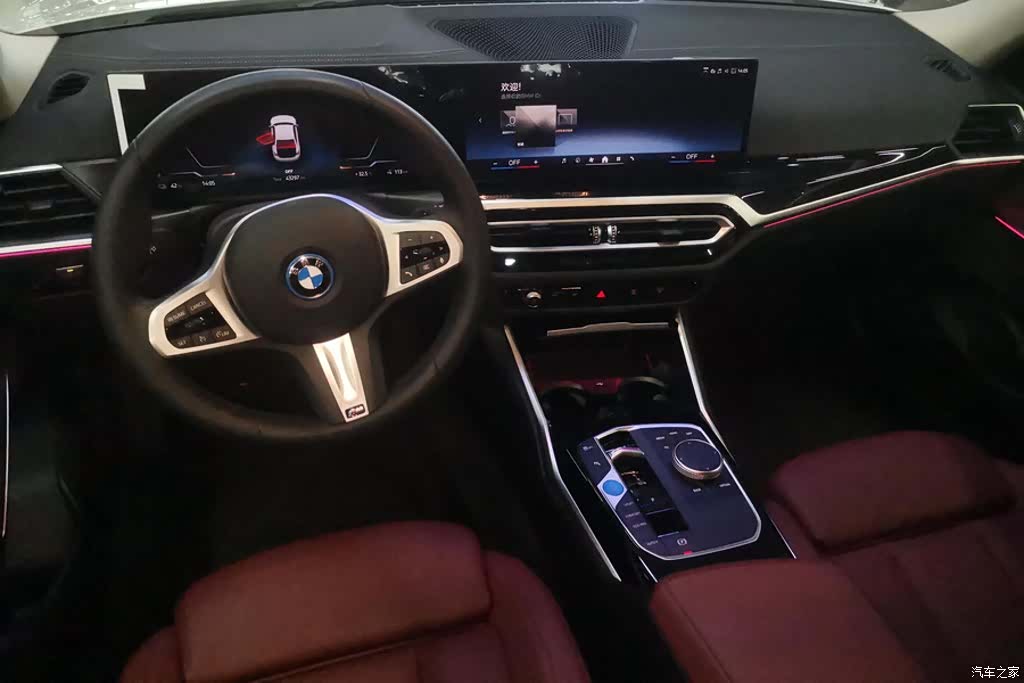 BMW i3, 2023 12