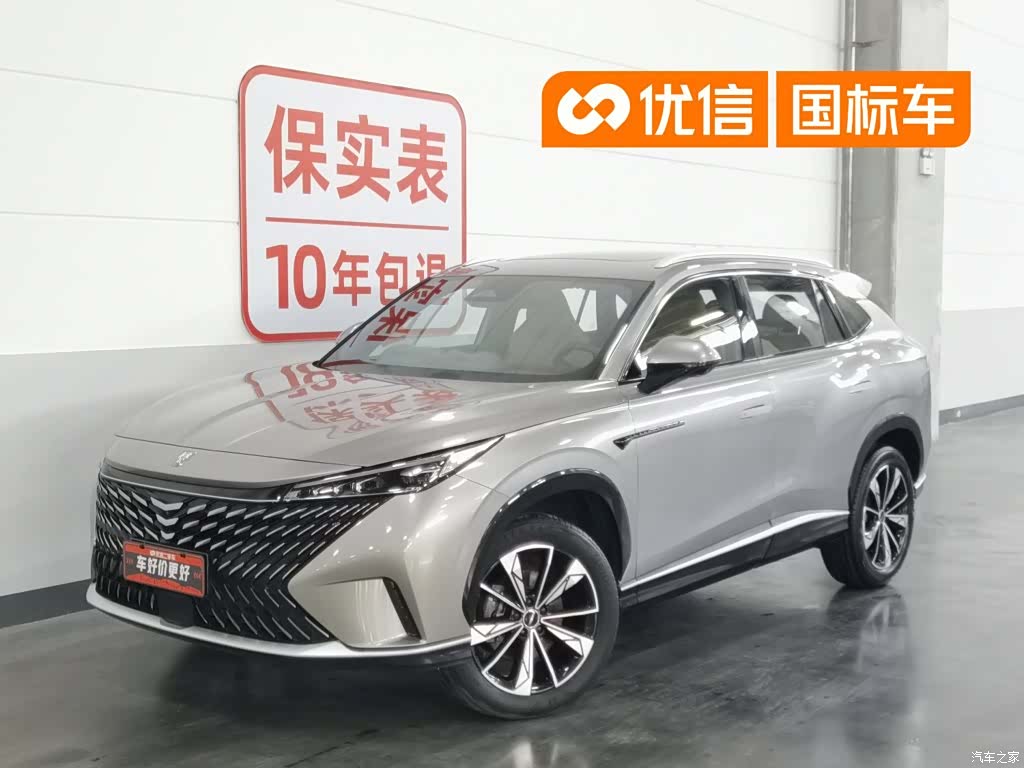 Roewe RX5, 2022 1